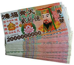 Ancestor Money Pack Hell Note Heaven Note Chinese